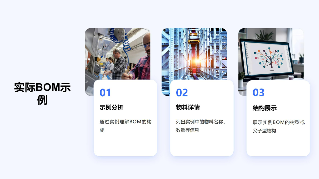 AI助力教学:古老师分享制作《MRP原理》PPT的经验与实用提示词