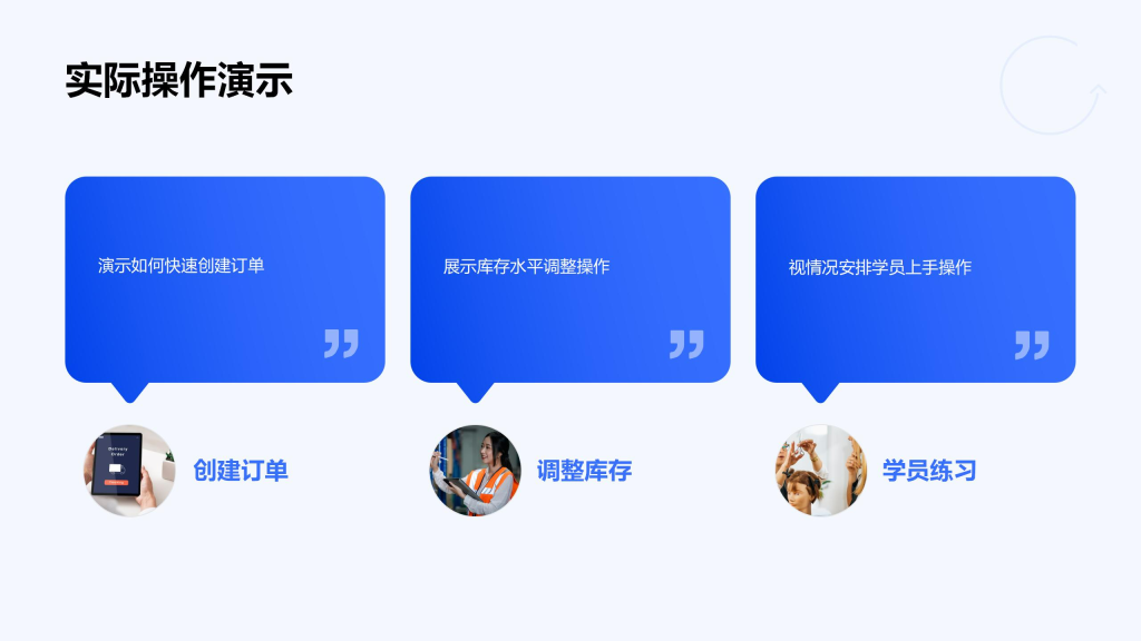 AI助力教学:古老师分享制作《MRP原理》PPT的经验与实用提示词