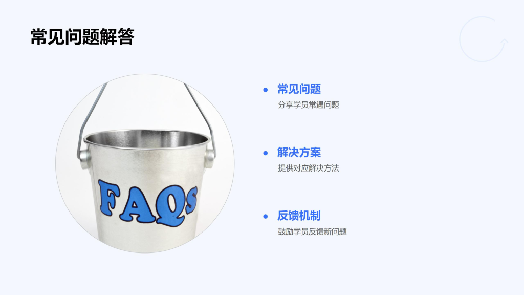 AI助力教学:古老师分享制作《MRP原理》PPT的经验与实用提示词