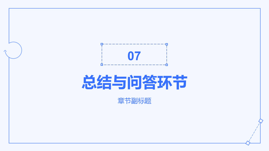 AI助力教学:古老师分享制作《MRP原理》PPT的经验与实用提示词