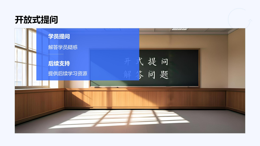 AI助力教学:古老师分享制作《MRP原理》PPT的经验与实用提示词