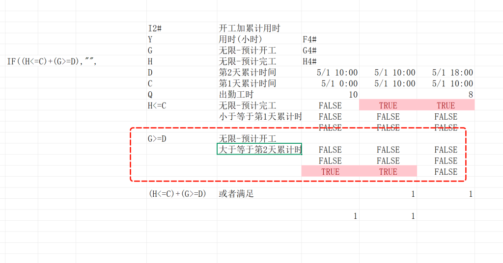 740 PMC生产计划自动排程全动态数组设计 - 9