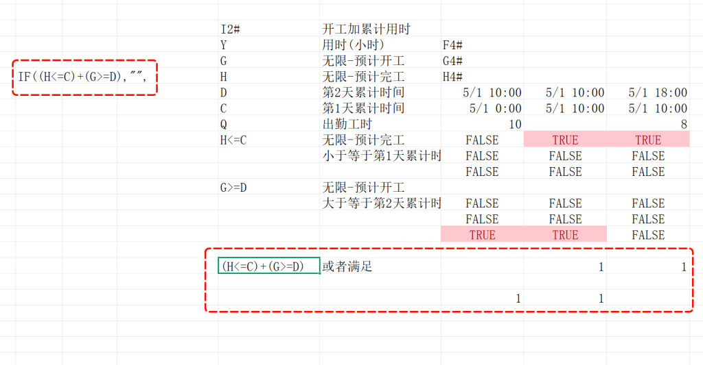 740 PMC生产计划自动排程全动态数组设计 - 9