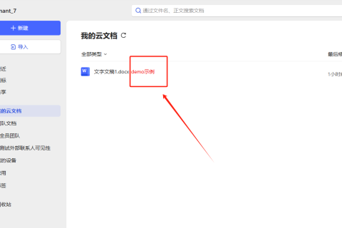 扩展文件属性字段