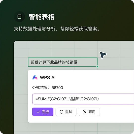 wps_img2