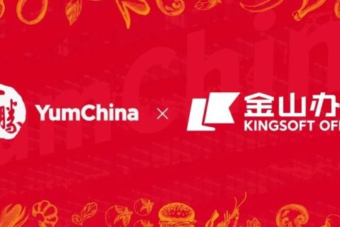万家门店年省上亿开支，百胜中国借力WPS 365降本增效