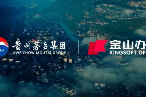 用WPS 365多维表格“造酒”，这瓶飞天茅台对味了！