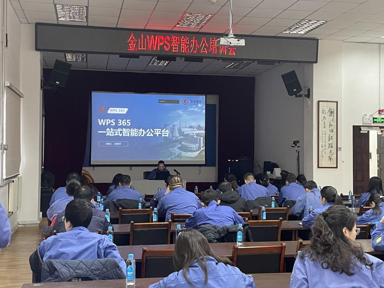 如何通过WPS 365AI知识库实现制造业生产透明化管理