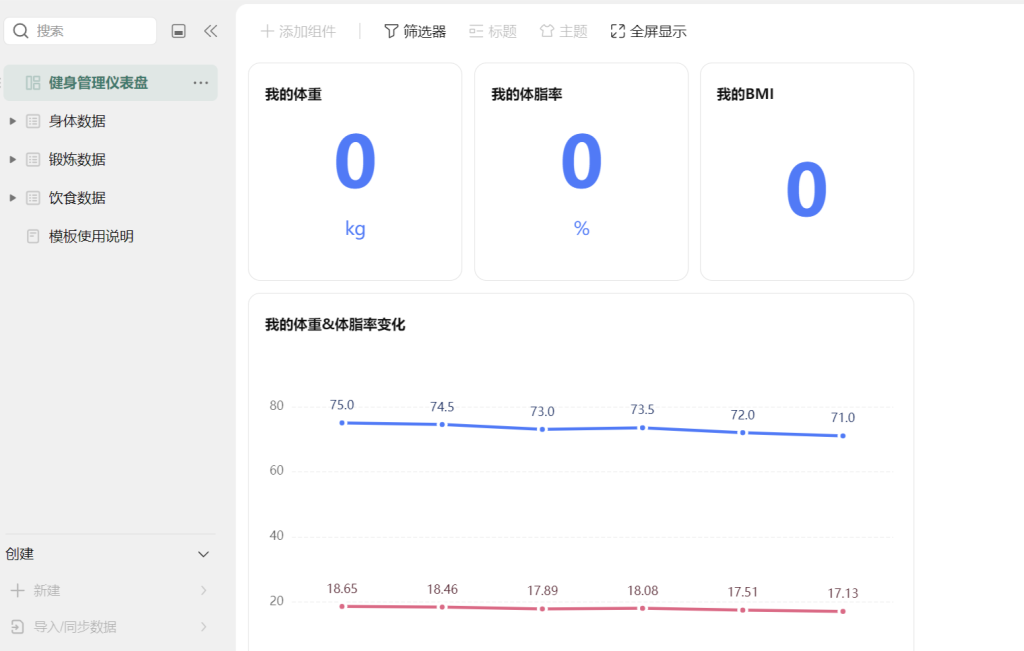 2026年第一天,我送你10个“多维表格学习心法”
