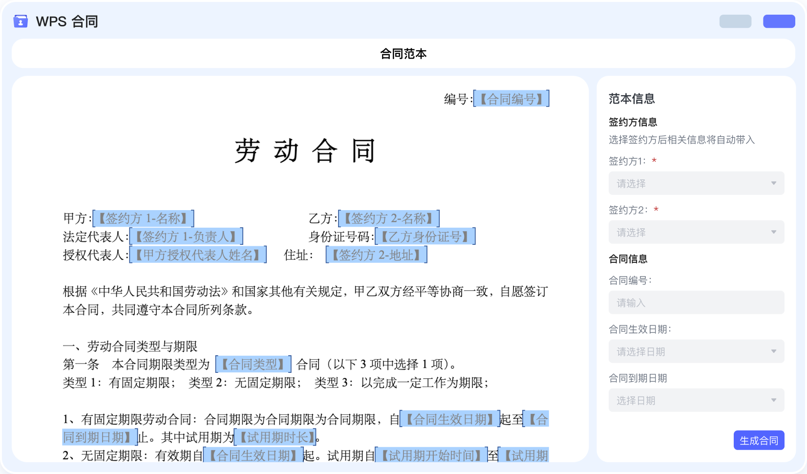 content_page_list_new0