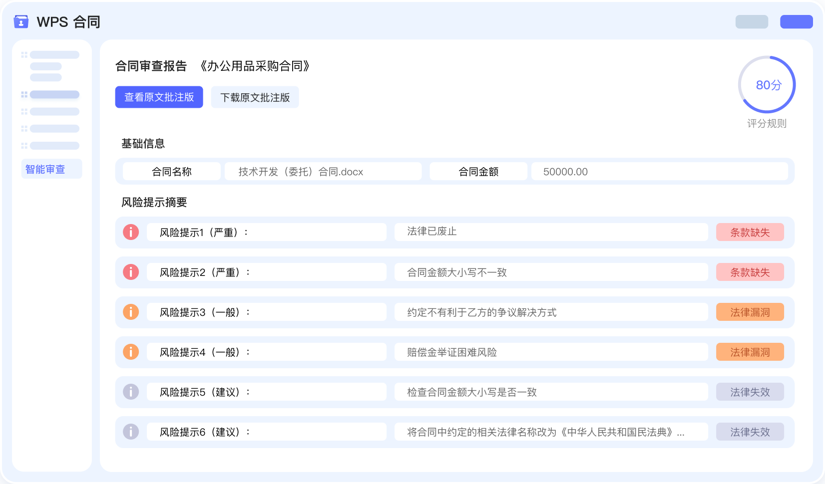 content_page_list_new1