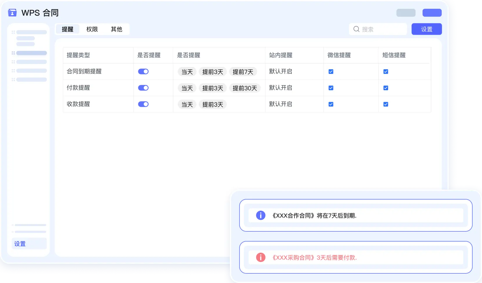 content_page_list_new10