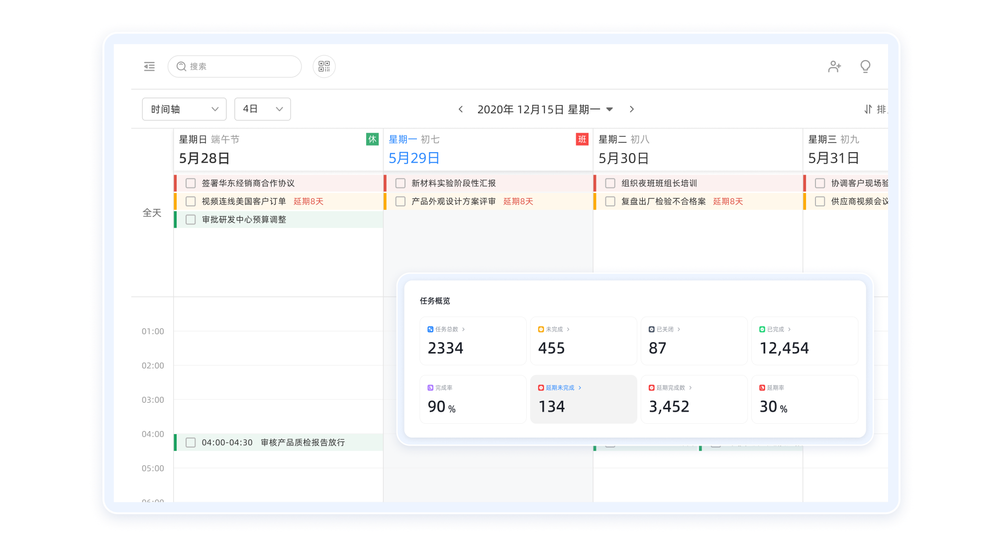 content_page_list_new3_2