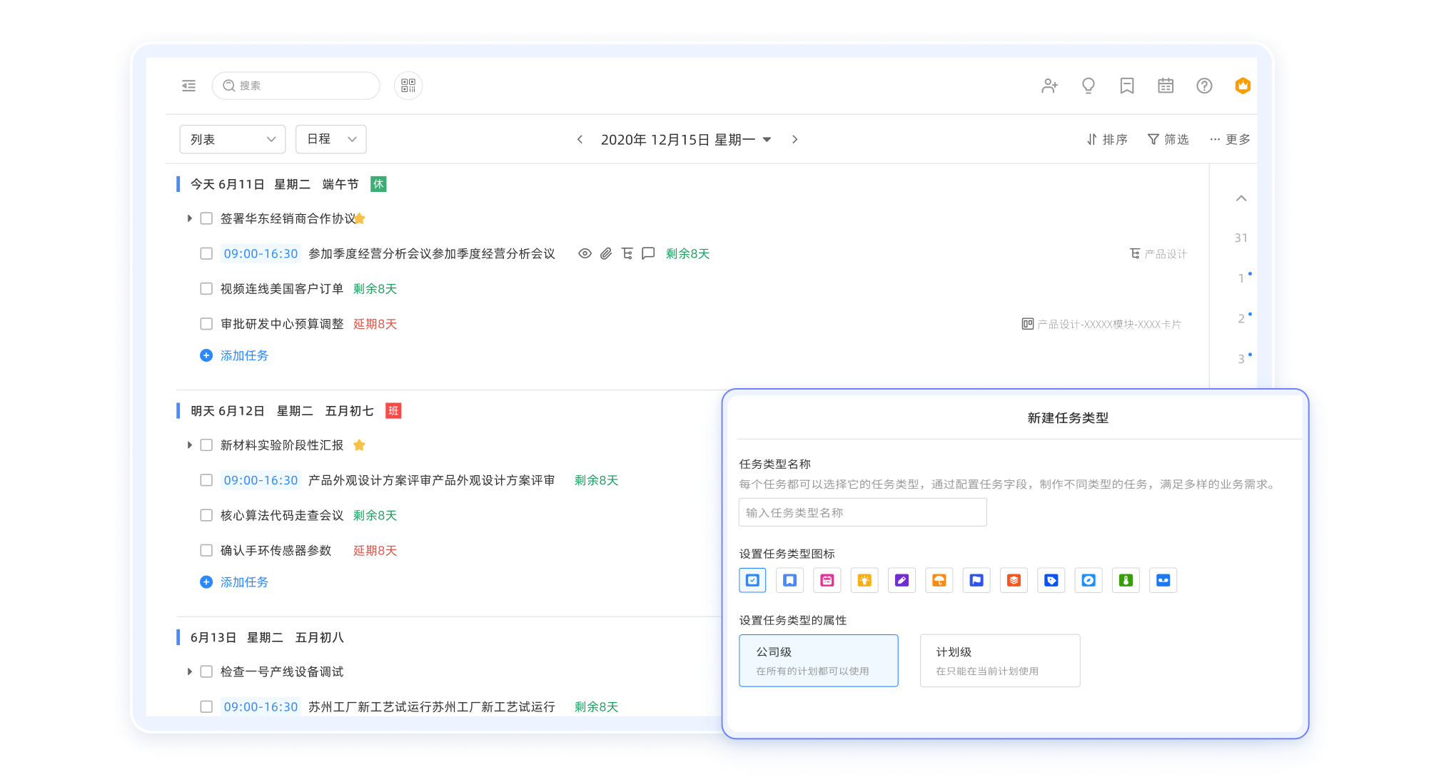 content_page_list_new3_3