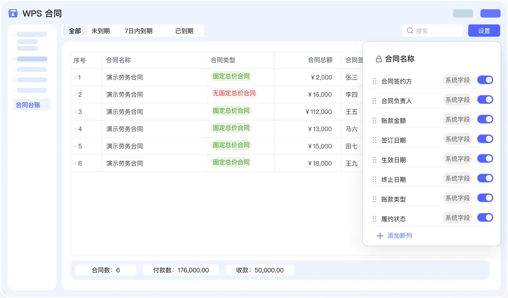content_page_list_new4