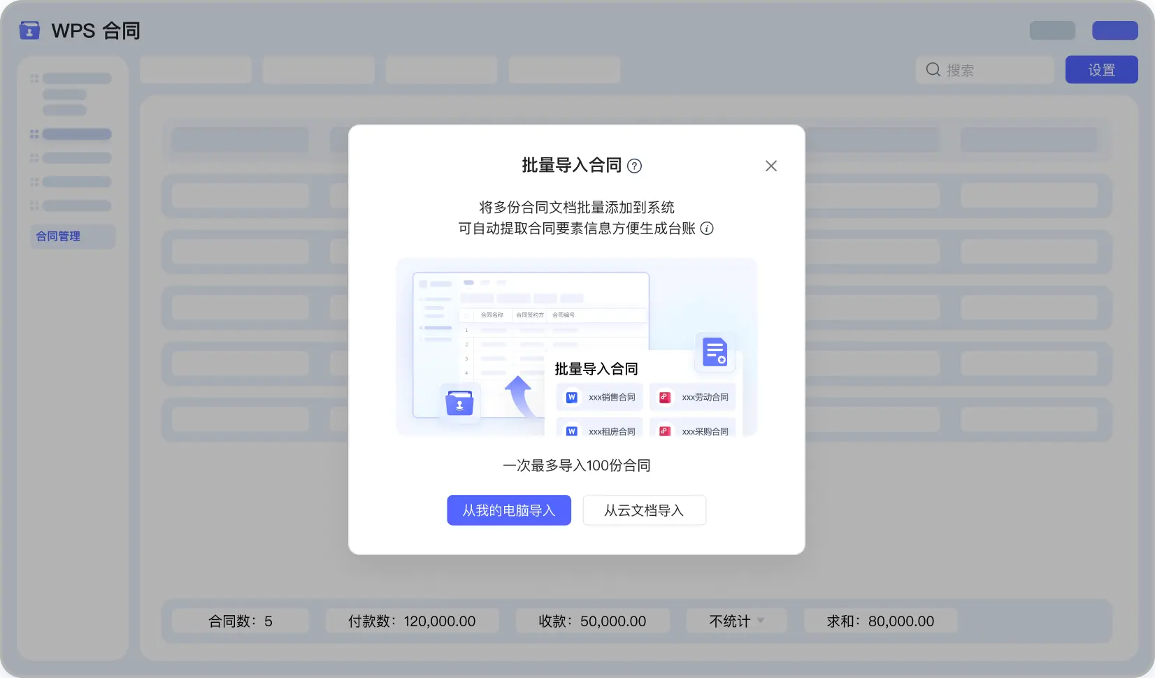 content_page_list_new6