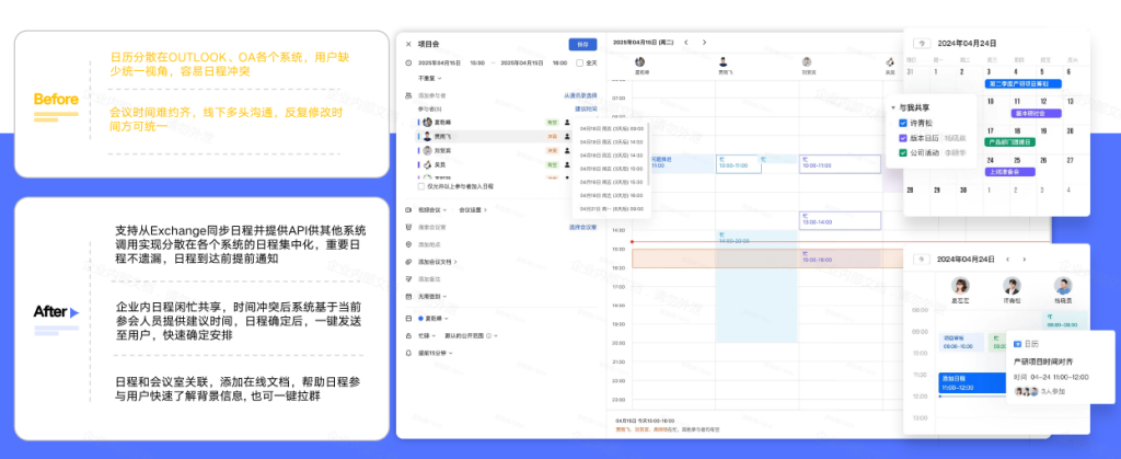高端制造降本增效难?看WPS 365给出实用解法
