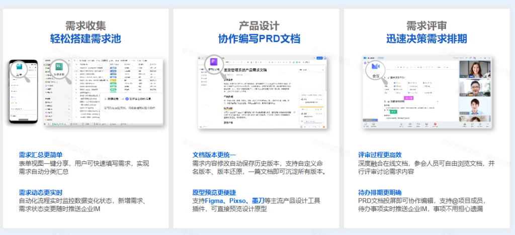 WPS 365一站式AI办公平台推荐,高效提升行政管理效率