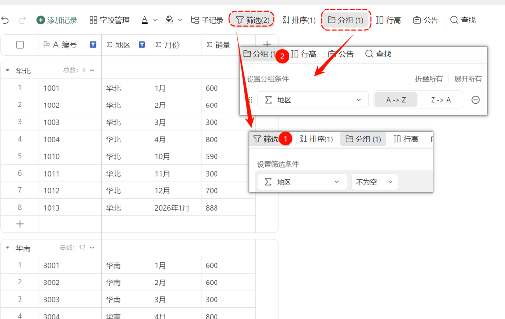 多维表格合并卡顿?系统合并不能新建字段?教你用“函数法”秒速合并3张表!