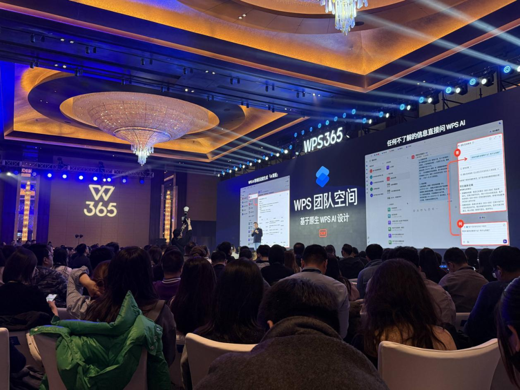 在线协作文档哪家好用?WPS365智能文档核心优势解析