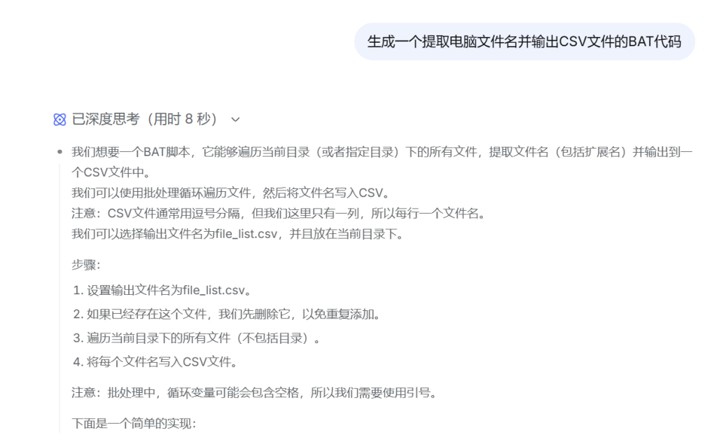 广交会拍爆手机,图片命名愁死人?