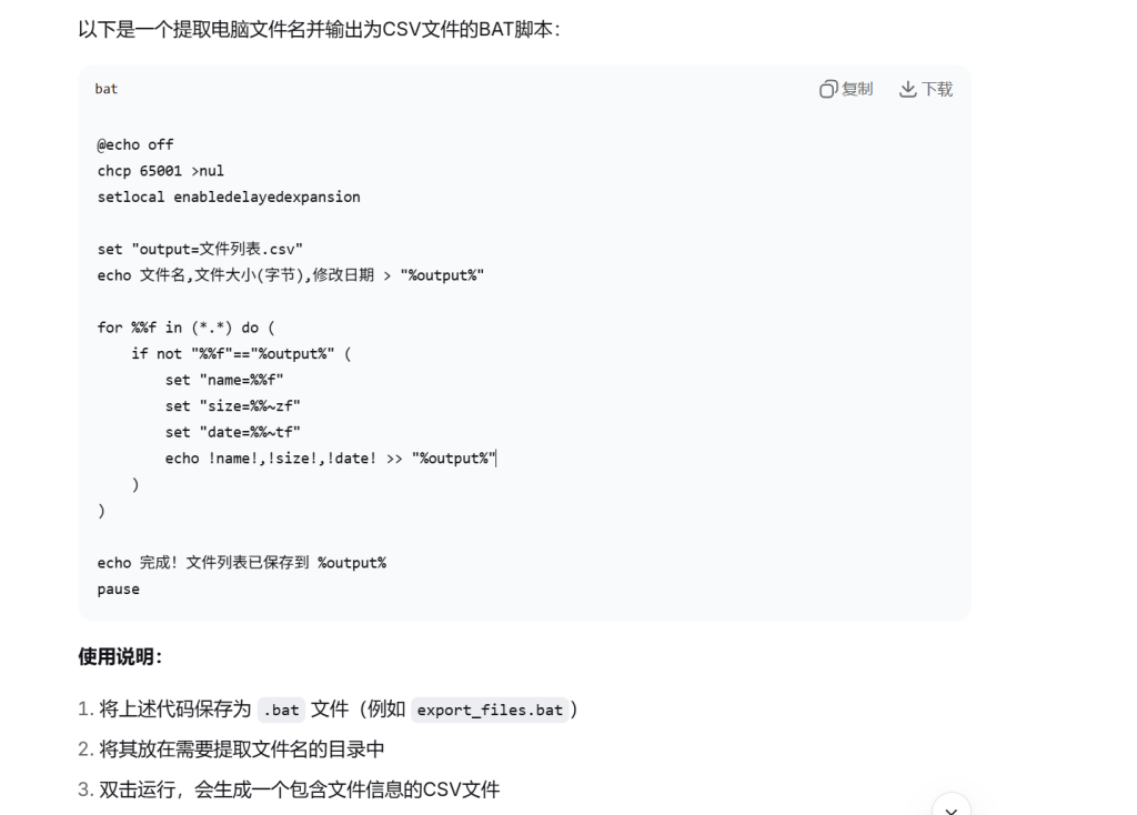 广交会拍爆手机,图片命名愁死人?