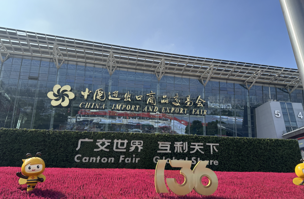 广交会现场,我们用多维表格做了个神器