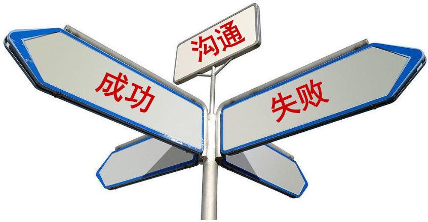 PMC沟通艺术:化解制造业生产计划的三大痛点