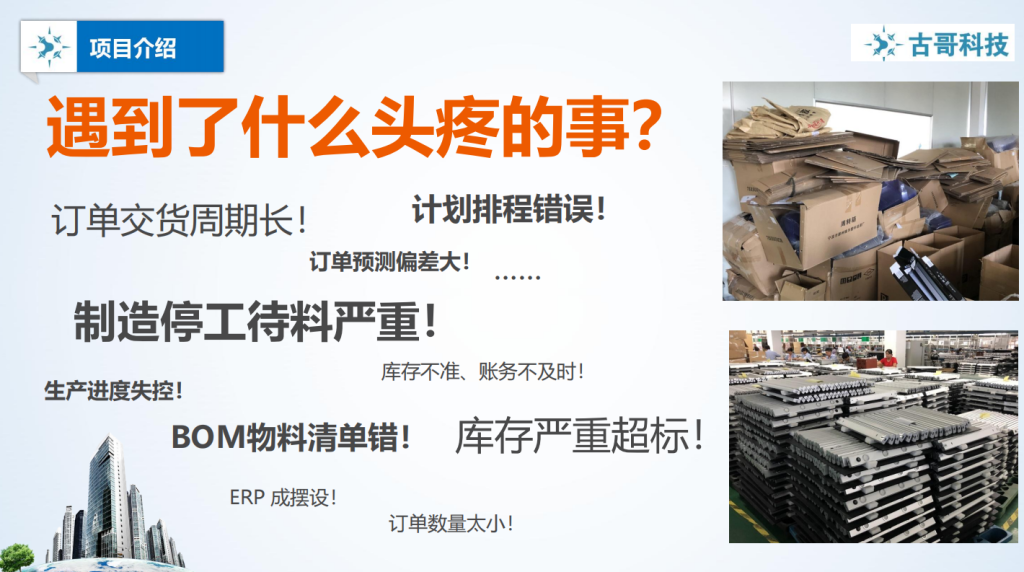 PMC混乱的根源,不在人,而在“三无”