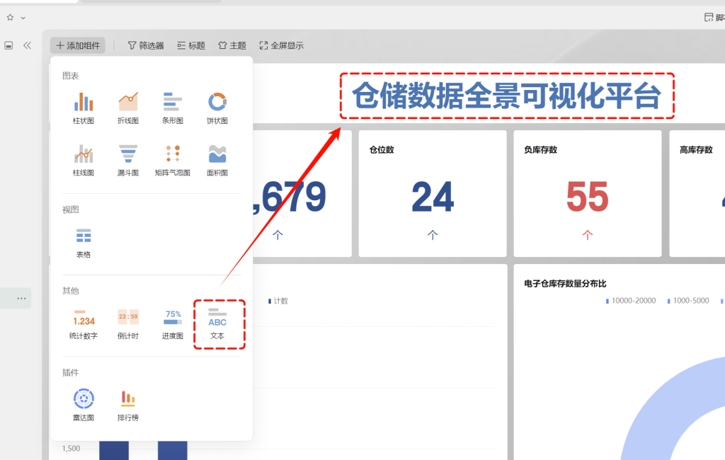 一张仪表盘,搞定库存全貌:无需返回源表,点击即查明细
