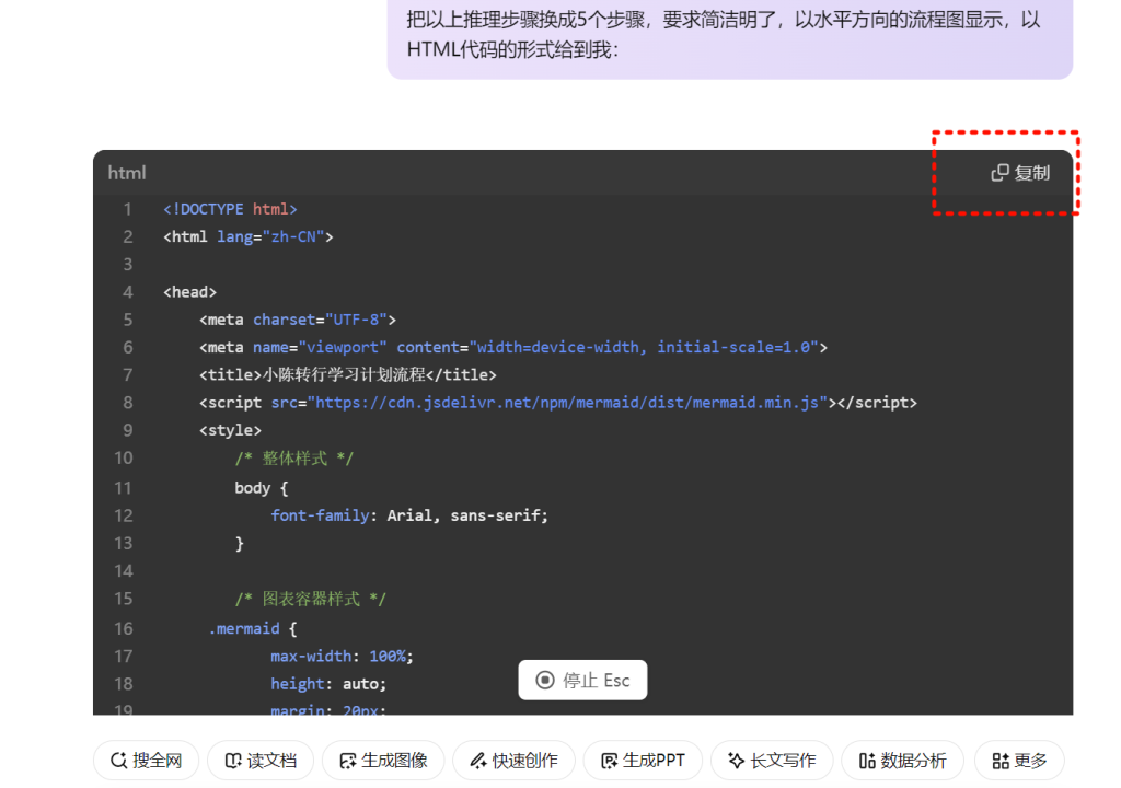 WPS加DeepSeek 的尝试结合测试 -1