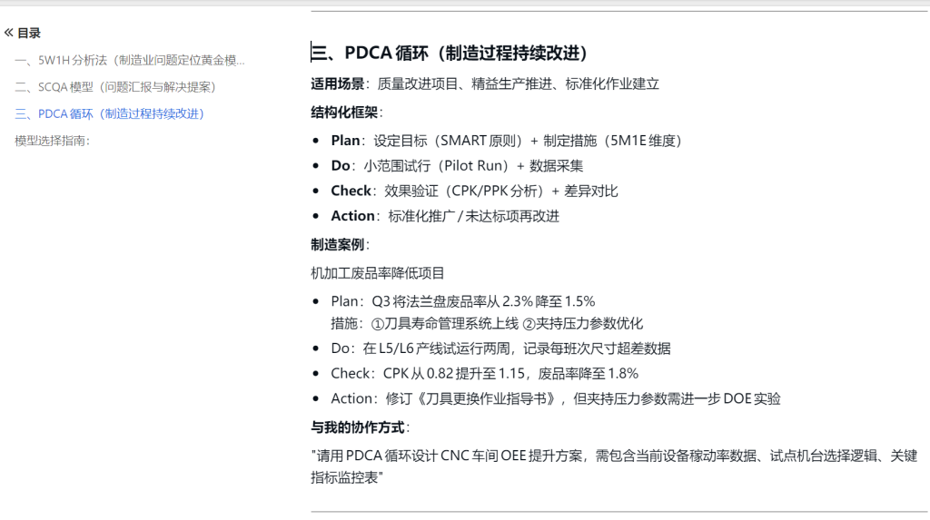 效率翻倍:WPS+DeepSeek AI对话一键归档术(多维表格实战)