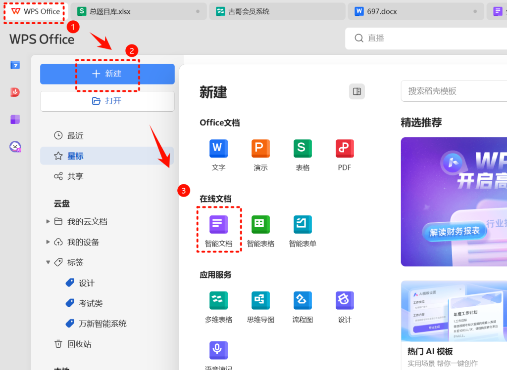 一个生产负责人的逆袭:靠DeepSeek写出让工人秒懂的制度手册
