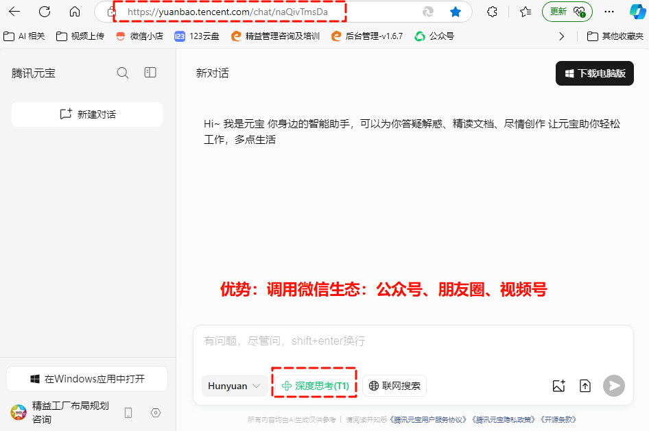 Deepseek 在制造行业的应用--PMC数据分析