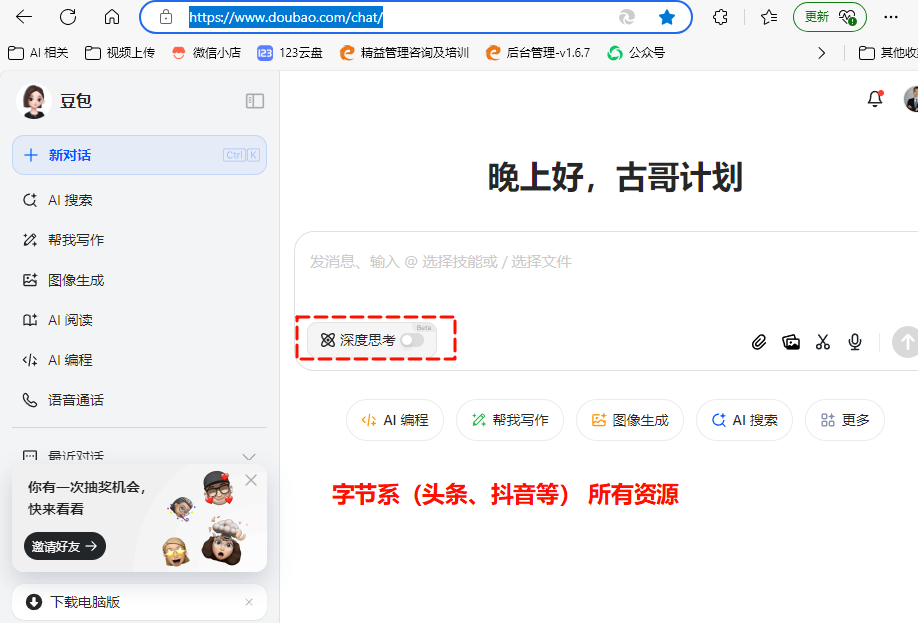 Deepseek 在制造行业的应用--PMC数据分析