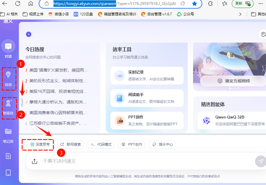 Deepseek 在制造行业的应用--PMC数据分析