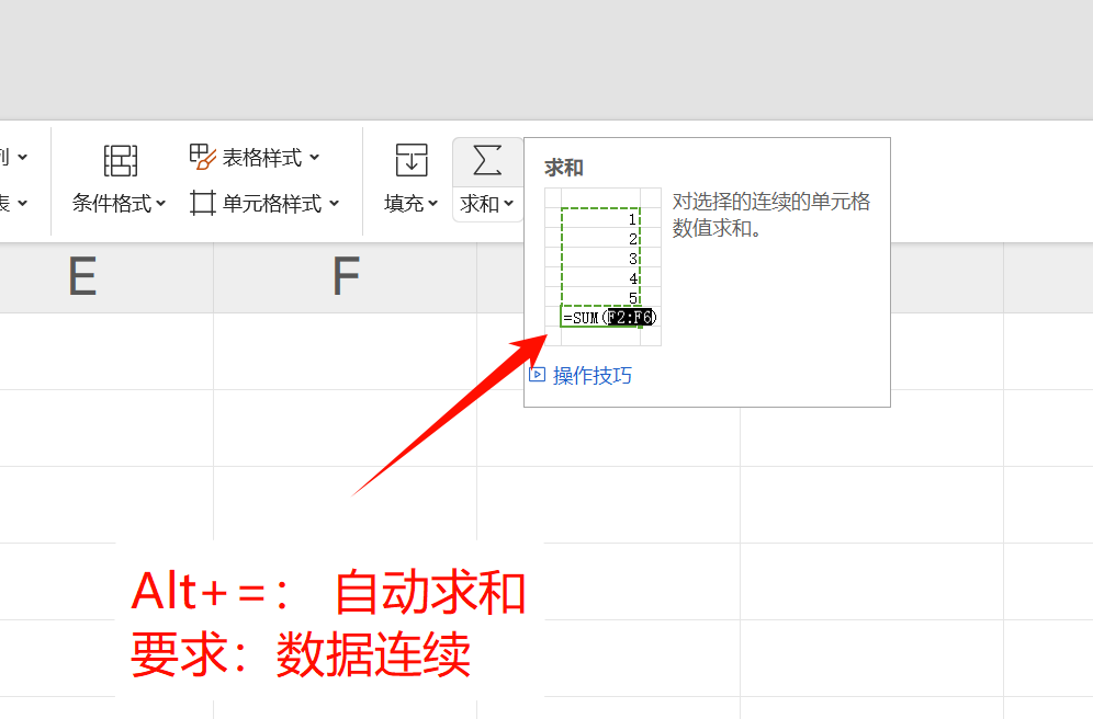9月29日 培训笔记