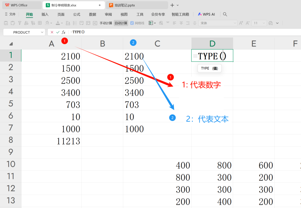 9月29日 培训笔记