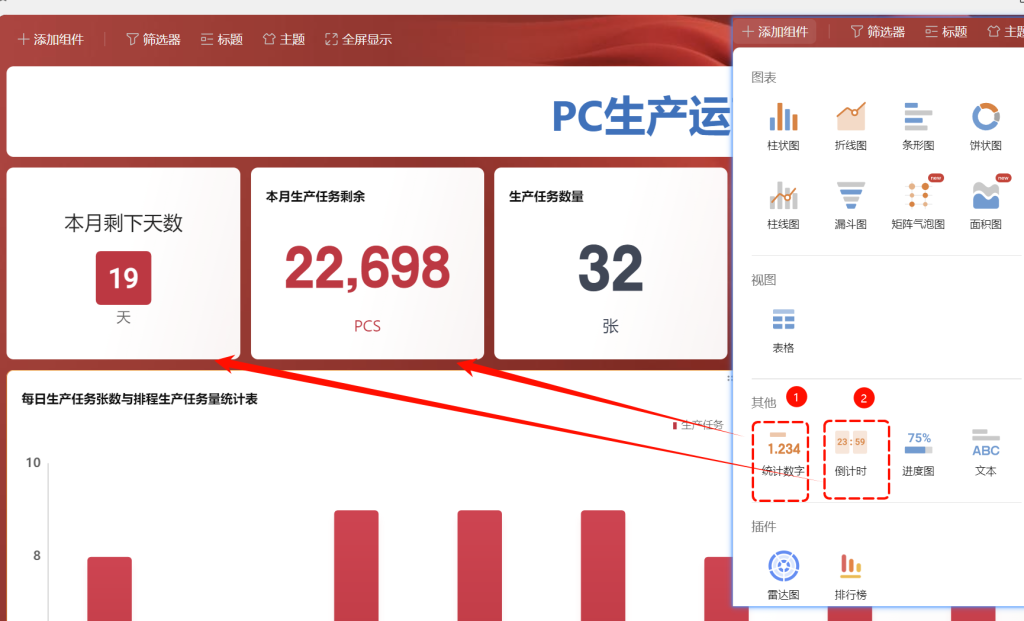 一键追欠料!WPS表格实战MRP欠料计算-12