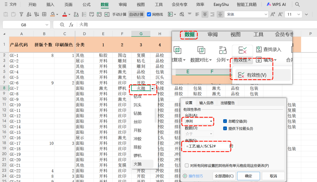 多工序排程重生术:免代码免费用速翻倍!-1