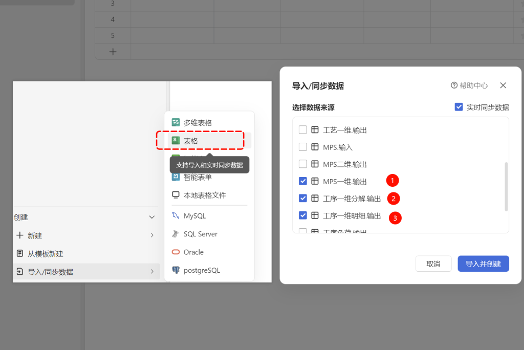 手把手教你构建PMC全自动多工序分解系统 - 8