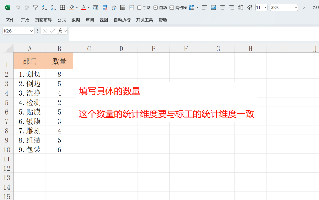 手把手教你构建PMC全自动多工序分解系统 - 7