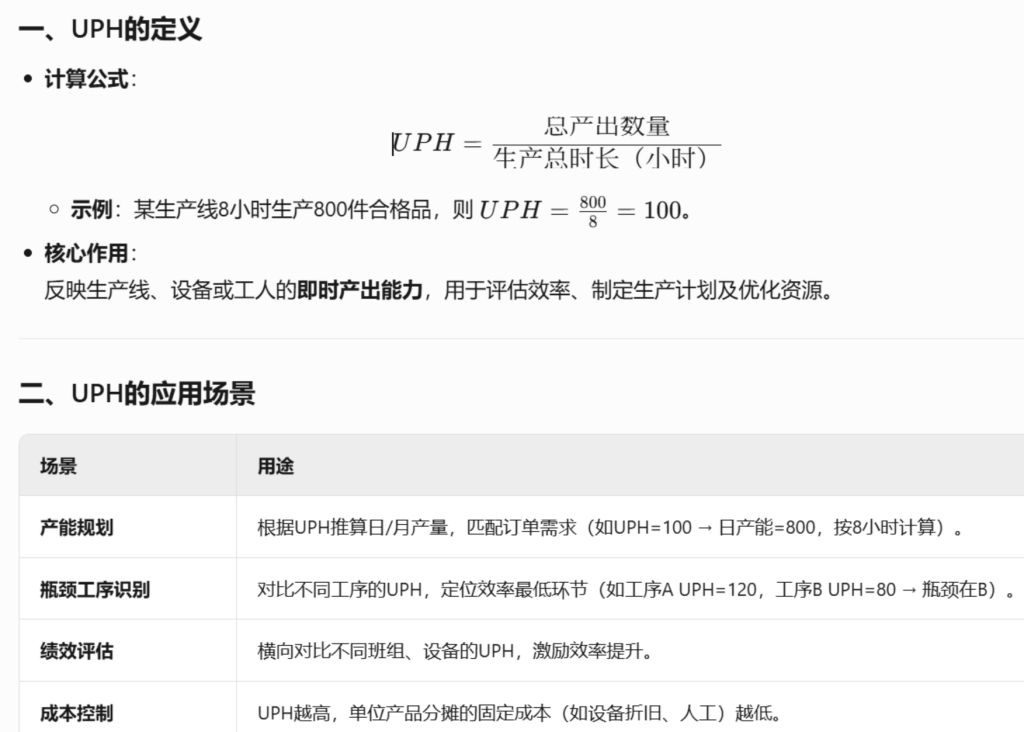 PMC生产计划自动排程全动态数组设计-2