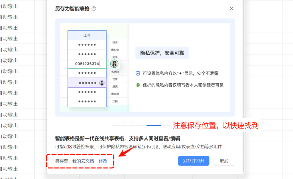 PMC多维表格模型11:全阶毛需求运算表 - 1
