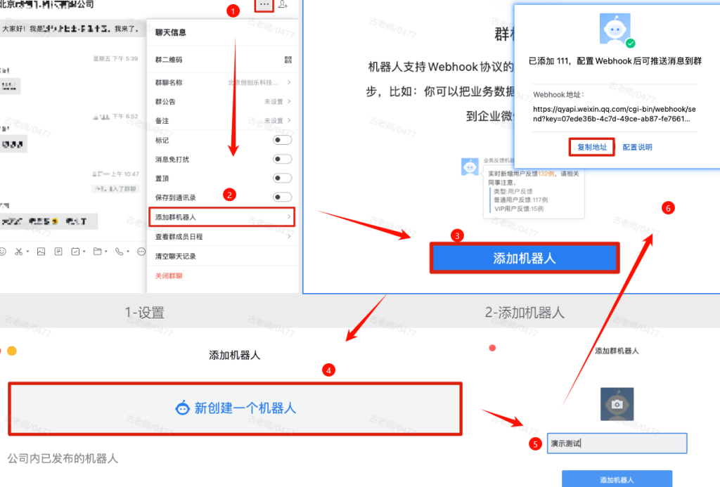 PMC多维表格模型07:销售订单跟进表 - 7