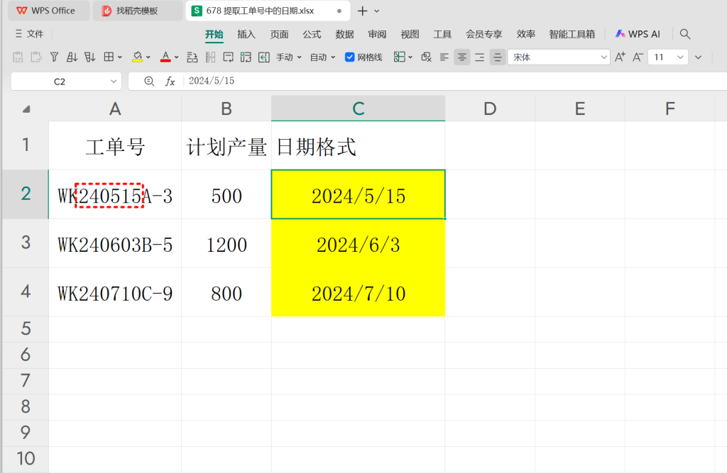 PMC表格模型28:提取工单号中的日期信息
