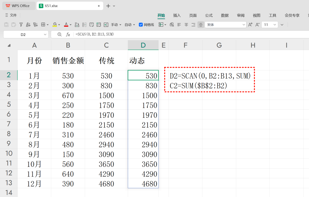 PMC表格模型11:累计求和模型