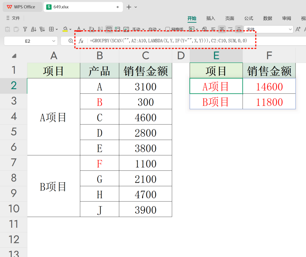 PMC表格模型09：取消合并单元格模型