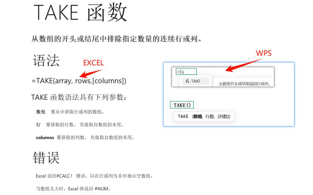 PMC表格模型 08 :保留指定条件数据模型
