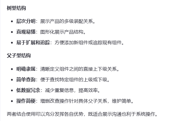 MRP原理笔记
